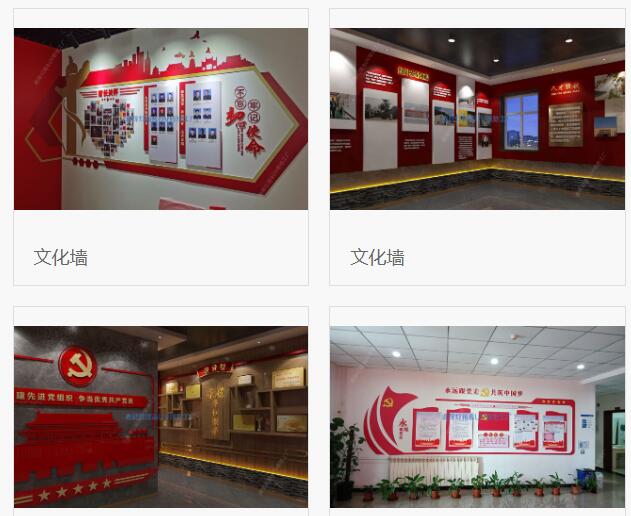 将“科技”“手绘”元素与北京企业文化墙有机结合